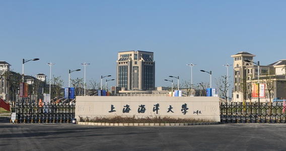 上海海洋大学是几本是211吗?排名全国第几优势专业有哪些? 上海海洋大学是几本是211吗?排名全国第几优势专业有哪些?