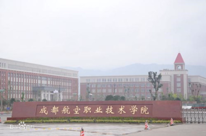 四川最好的专科大学都有哪些院校?四川专科高校排名2019 四川最好的专科大学都有哪些院校?四川专科高校排名2019