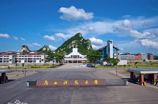 广西科技大学全国排名2019年多少?广西科技大学分数线多少是几本 广西科技大学全国排名2019年多少?广西科技大学分数线多少是几本
