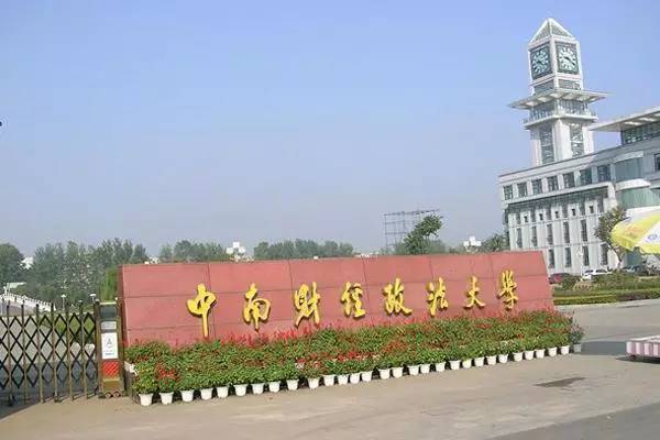 五院四系是哪些大学哪个最好考?五院四系考研录取率如何发展怎样 五院四系是哪些大学哪个最好考?五院四系考研录取率如何发展怎样