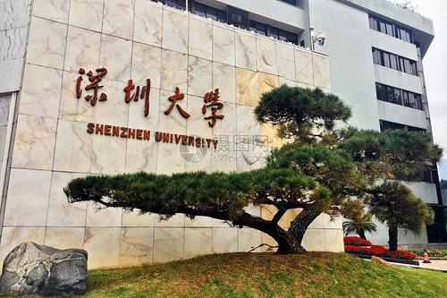 esi大学排名是啥意思?全国大学esi综合排名新鲜出炉有你的大学吗 esi大学排名是啥意思?全国大学esi综合排名新鲜出炉有你的大学吗