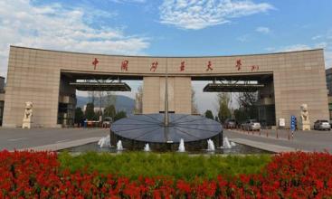 esi大学排名是啥意思?全国大学esi综合排名新鲜出炉有你的大学吗 esi大学排名是啥意思?全国大学esi综合排名新鲜出炉有你的大学吗