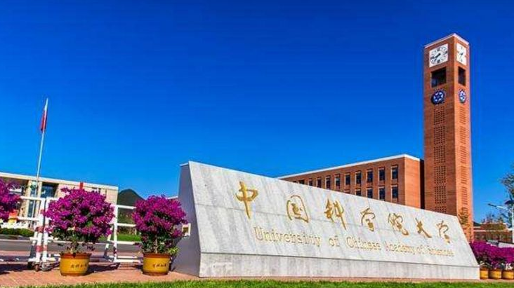 esi大学排名是啥意思?全国大学esi综合排名新鲜出炉有你的大学吗 esi大学排名是啥意思?全国大学esi综合排名新鲜出炉有你的大学吗
