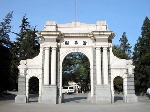 退学率最高的大学排名复旦排第二?揭秘大学退学后还能高考吗 退学率最高的大学排名复旦排第二?揭秘大学退学后还能高考吗