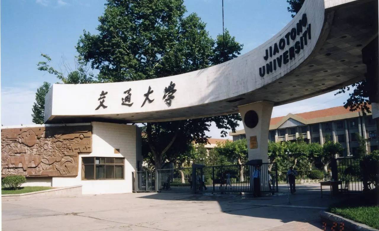 西安大学排名及分数线如何?西安的211大学有哪些哪个学校容易进 西安大学排名及分数线如何?西安的211大学有哪些哪个学校容易进