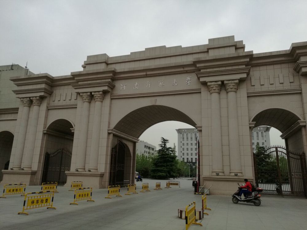 河南一本大学有几个最新排名如何?河南二本院校有哪些好考吗 河南一本大学有几个最新排名如何?河南二本院校有哪些好考吗