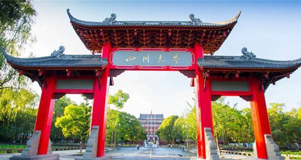 四川有哪些大学理科大学有哪些?四川文科较好的大学有哪些排名呢 四川有哪些大学理科大学有哪些?四川文科较好的大学有哪些排名呢