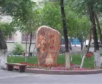 新疆工程学院是几本?学费贵不贵?最好的专业是什么?排名第几? 新疆工程学院是几本?学费贵不贵?最好的专业是什么?排名第几?