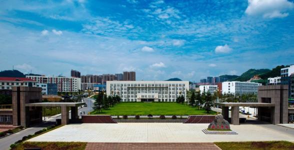 铜仁学院教学质量怎么样?在哪?有哪些特色专业?排名第几? 铜仁学院教学质量怎么样?在哪?有哪些特色专业?排名第几?