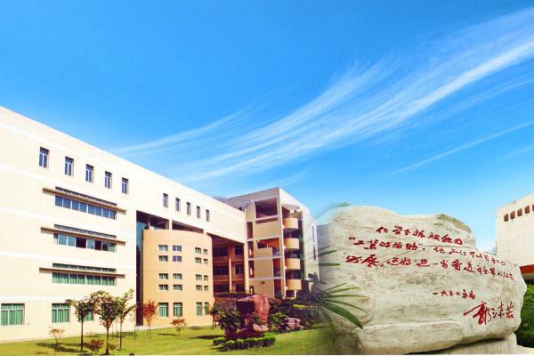 四川化工职业技术学院师资力量怎样?排名第几?重点专业宿舍条件 四川化工职业技术学院师资力量怎样?排名第几?重点专业宿舍条件