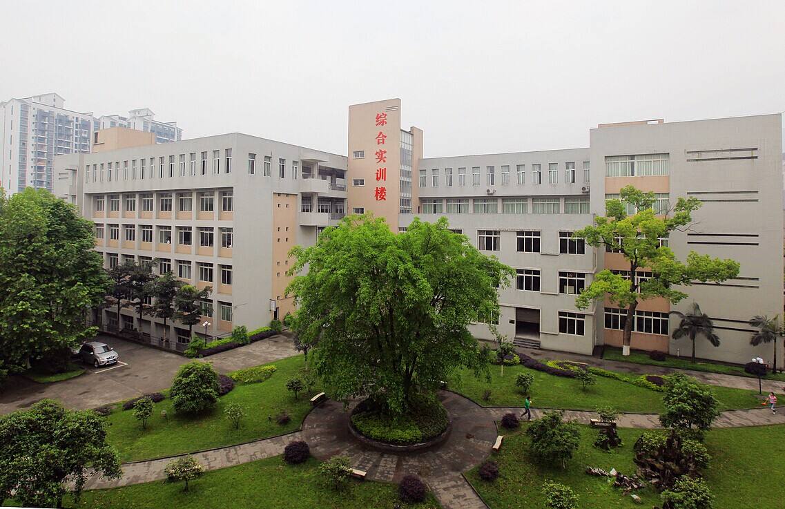 四川化工职业技术学院师资力量怎样?排名第几?重点专业宿舍条件 四川化工职业技术学院师资力量怎样?排名第几?重点专业宿舍条件