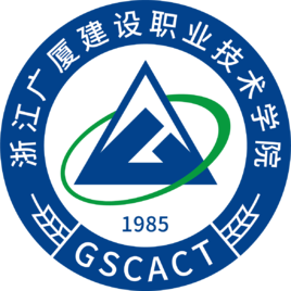 浙江广厦建设职业技术学院升为本科了吗?怎么样?排名第几?学费 浙江广厦建设职业技术学院升为本科了吗?怎么样?排名第几?学费