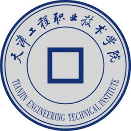 天津工程职业技术学院今年为什么不招生了?在哪?排名第几?宿舍 天津工程职业技术学院今年为什么不招生了?在哪?排名第几?宿舍