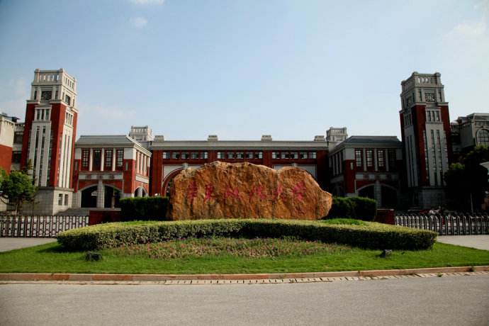 西北政法大学排名第几?值得去吗?王牌专业及就业前景怎么样? 西北政法大学排名第几?值得去吗?王牌专业及就业前景怎么样?