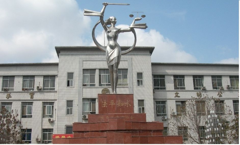 西北政法大学排名第几?值得去吗?王牌专业及就业前景怎么样? 西北政法大学排名第几?值得去吗?王牌专业及就业前景怎么样?