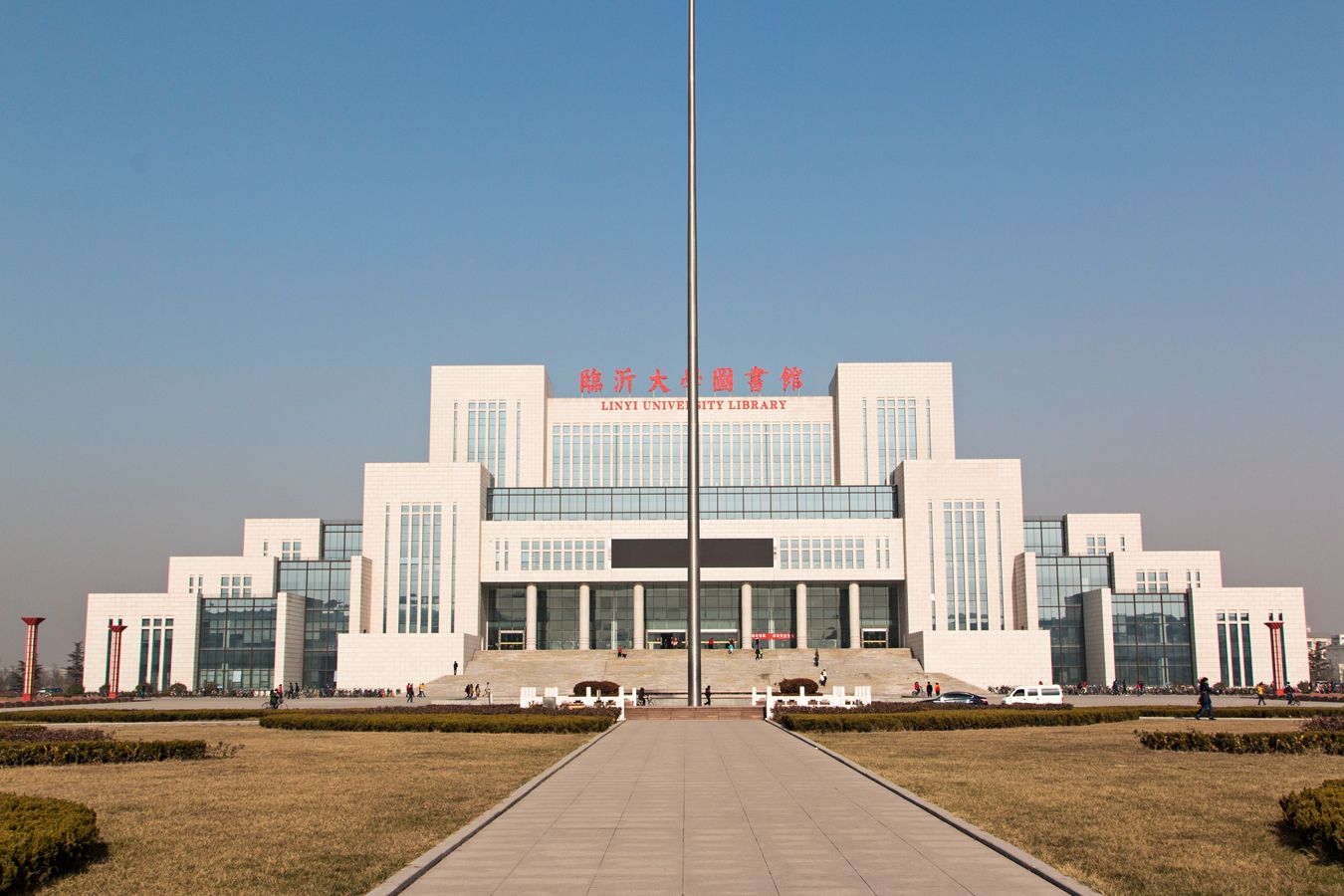 临沂大学属于什么层次?名气大吗?排名第几?宿舍条件怎样? 临沂大学属于什么层次?名气大吗?排名第几?宿舍条件怎样?