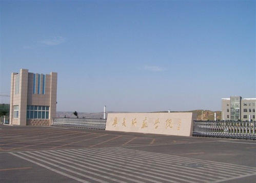 宁夏师范学院是二级学院吗?排名第几?就业情况及最新宿舍照片 宁夏师范学院是二级学院吗?排名第几?就业情况及最新宿舍照片