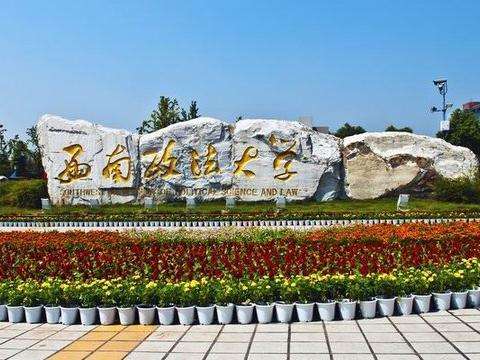 重庆都有哪些重点大学?盘点2019年最新重庆重点大学排名 重庆都有哪些重点大学?盘点2019年最新重庆重点大学排名