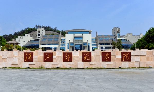 十堰有哪些大学?有没有一本大学?盘点十堰大学排名 十堰有哪些大学?有没有一本大学?盘点十堰大学排名