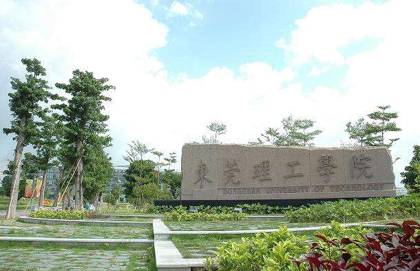 广东有哪些二本大学?其中哪所最好?广东的二本大学排名2020 广东有哪些二本大学?其中哪所最好?广东的二本大学排名2020