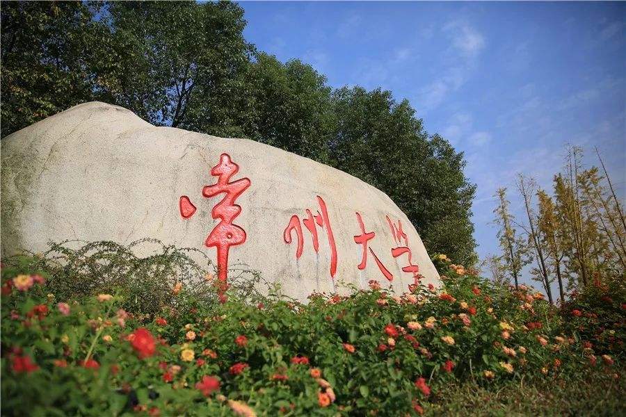 常州大学属于几本?2019年录取分数线 常州大学属于几本?2019年录取分数线