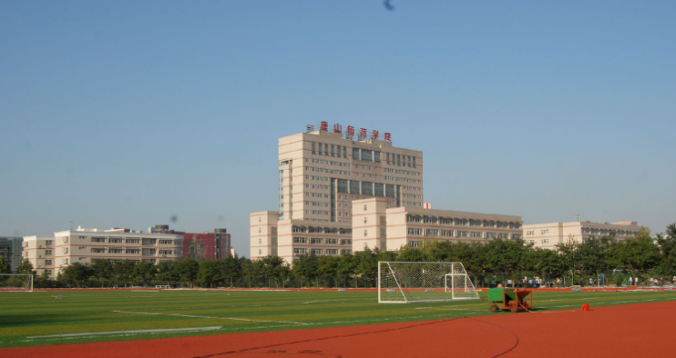 唐山师范学院怎么样是几本学费贵吗?在全国排名多少?王牌专业 唐山师范学院怎么样是几本学费贵吗?在全国排名多少?王牌专业