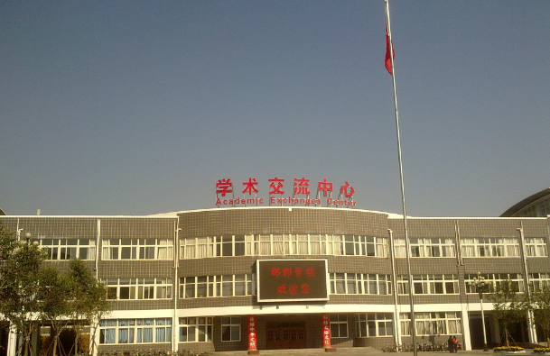 邯郸学院怎么样环境好吗?是几本?什么专业最好?全国排名第几 邯郸学院怎么样环境好吗?是几本?什么专业最好?全国排名第几