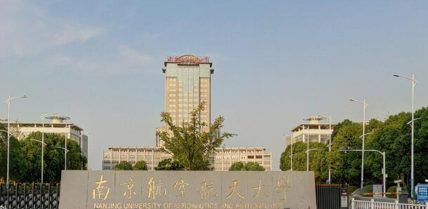 南京最好的大学是哪一所?盘点南京所有大学排名情况 南京最好的大学是哪一所?盘点南京所有大学排名情况