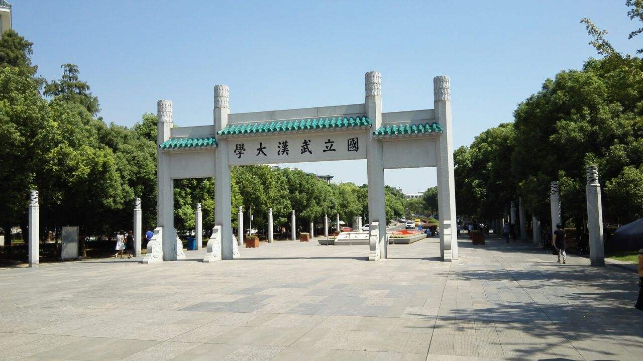 2019武汉大学全国最新排名出炉,武大专业排名揭秘三大王牌专业 2019武汉大学全国最新排名出炉,武大专业排名揭秘三大王牌专业