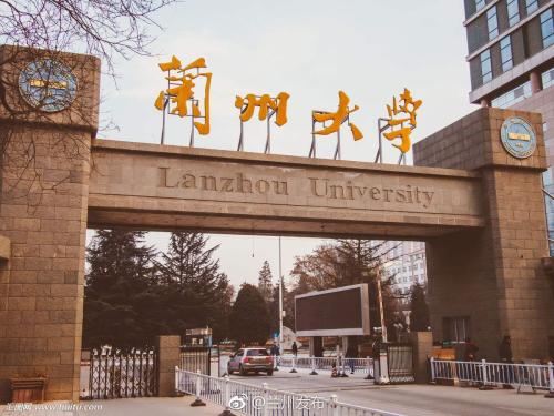 2019我国985大学有哪些最新排名出炉?揭秘3所最好考分数不高的985 2019我国985大学有哪些最新排名出炉?揭秘3所最好考分数不高的985