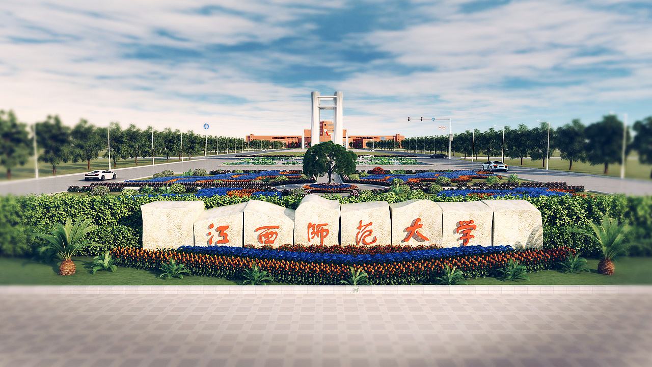 江西师范大学是个什么档次的大学?排名全国第几?有哪些王牌专业 江西师范大学是个什么档次的大学?排名全国第几?有哪些王牌专业
