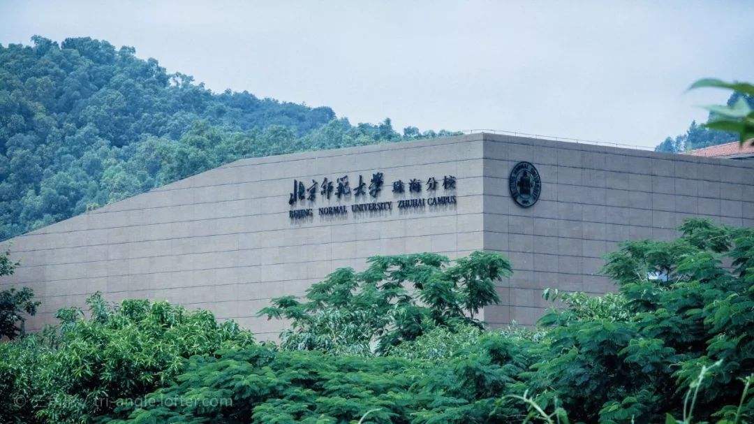珠海有哪些大学所有大学名单,揭秘珠海最好的大学在全国排名第几 珠海有哪些大学所有大学名单,揭秘珠海最好的大学在全国排名第几