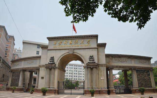 全国十大外国语大学排名出炉,揭秘中国最好的外国语大学 全国十大外国语大学排名出炉,揭秘中国最好的外国语大学