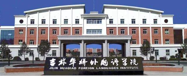 全国十大外国语大学排名出炉,揭秘中国最好的外国语大学 全国十大外国语大学排名出炉,揭秘中国最好的外国语大学