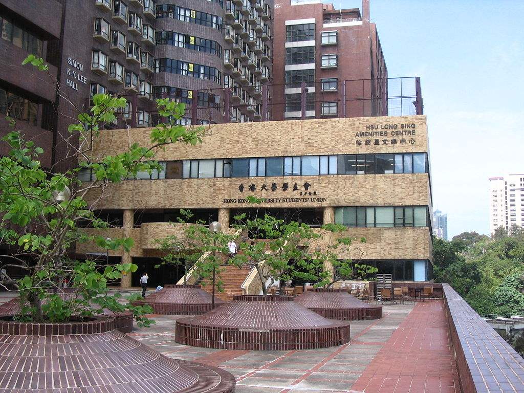 香港大学排名世界第几?在内地招生的入学条件有哪些?费用高不高 香港大学排名世界第几?在内地招生的入学条件有哪些?费用高不高