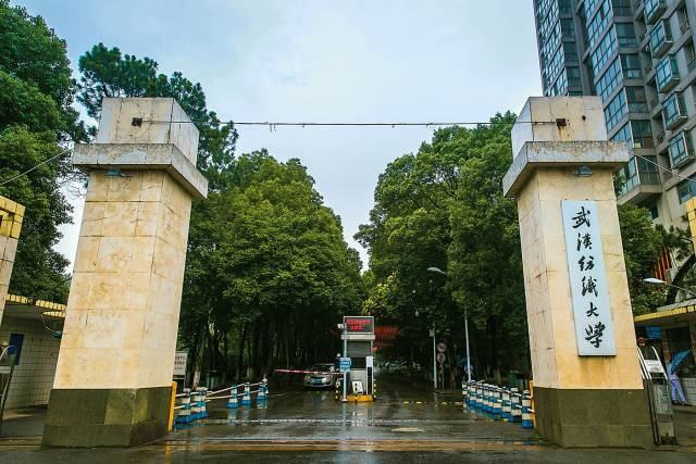 最新武汉二本大学有哪些名单排名揭秘,盘点武汉最好的二本大学 最新武汉二本大学有哪些名单排名揭秘,盘点武汉最好的二本大学