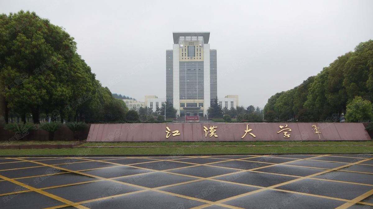最新武汉二本大学有哪些名单排名揭秘,盘点武汉最好的二本大学 最新武汉二本大学有哪些名单排名揭秘,盘点武汉最好的二本大学