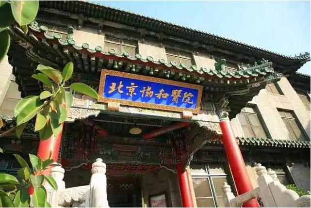 中国最好的五所医学院是哪些?中国最好的医学院排名 中国最好的五所医学院是哪些?中国最好的医学院排名