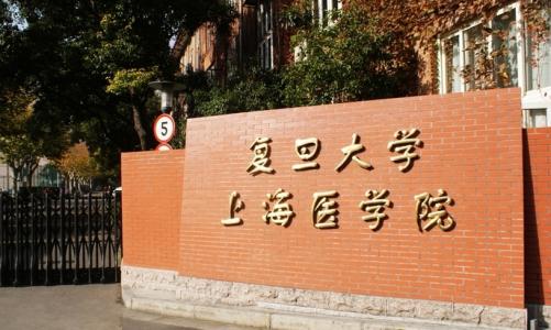 中国最好的五所医学院是哪些?中国最好的医学院排名 中国最好的五所医学院是哪些?中国最好的医学院排名