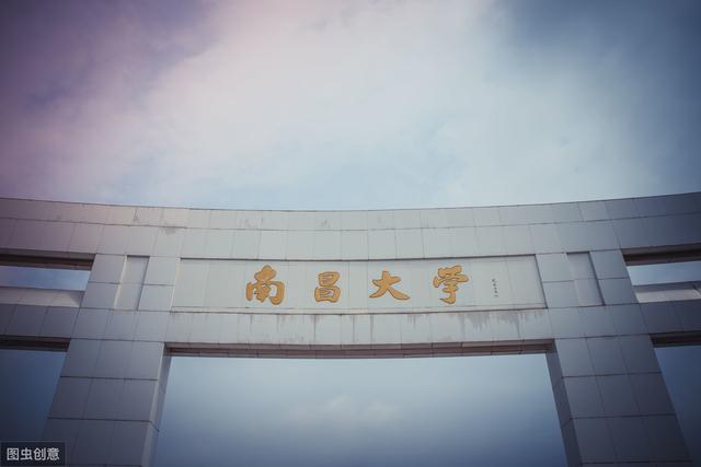 南昌大学算名校吗在211排名第几?江西只有南昌大学这所211大学吗 南昌大学算名校吗在211排名第几?江西只有南昌大学这所211大学吗