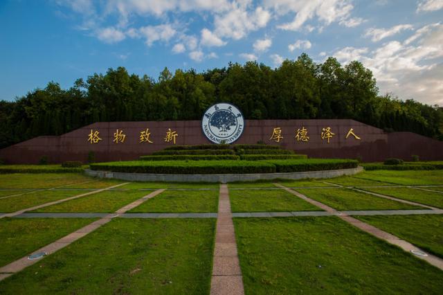 南昌大学算名校吗在211排名第几?江西只有南昌大学这所211大学吗 南昌大学算名校吗在211排名第几?江西只有南昌大学这所211大学吗