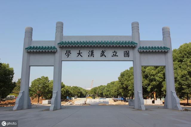 武汉大学排名怎么样在全国排名第几是985吗?武汉大学哪些专业最好 武汉大学排名怎么样在全国排名第几是985吗?武汉大学哪些专业最好