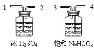 请结合下图回答问题:标号①②的仪器名称:①______,②______.实验室选用A、D装置制取O2,气体收集完毕时,应先______(填“从水中取... 魔方格