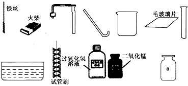 在化学实验操作测试课上,小明同学利用以下仪器和药品进行气体的制取及性质实验。请回答:(1)指出图中仪器a的名称____。(2)由实验台上提供的仪... 在化学实验操作测试课上,小明同学利用以下仪器和药品进行气体的制取及性质实验。请回答:(1)指出图中仪器a的名称____。(2)由实验台上提供的仪...