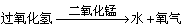 实验室提供如图所示的仪器: (1)仪器④的名称是____,请你写出该仪器的一种用途____. (2)实验室欲用上述仪器完... 实验室提供如图所示的仪器: (1)仪器④的名称是____,请你写出该仪器的一种用途____. (2)实验室欲用上述仪器完...