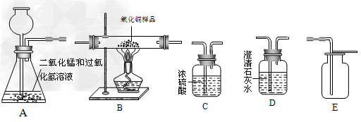 某化学兴趣小组在实验室中利用下列实验装置及药品,完成以下实验任务,回答下列问题: 若要在实验室制备并收集干燥的氧气。 ①... 某化学兴趣小组在实验室中利用下列实验装置及药品,完成以下实验任务,回答下列问题: 若要在实验室制备并收集干燥的氧气。 ①...