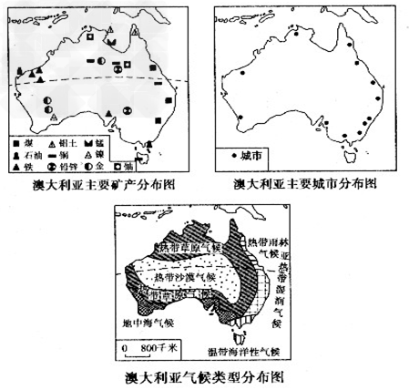 澳大利亚矿产资源丰富,是世界著名的矿产品出口国,因此被称为_____ 澳大利亚矿产资源丰富,是世界著名的矿产品出口国,因此被称为_____