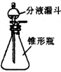 过氧化氢溶液在二氧化锰作催化剂的条件下能迅速分解生成氧气和水,分液漏斗可以通过调节活塞控制液体的滴加速度。 A... 过氧化氢溶液在二氧化锰作催化剂的条件下能迅速分解生成氧气和水,分液漏斗可以通过调节活塞控制液体的滴加速度。 A...