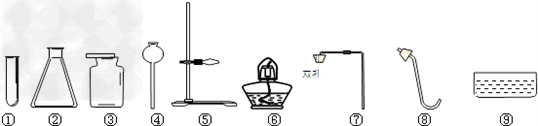 以下是实验室常用部分仪器:指出图中仪器的名称:⑤_________.小李同学选择仪器制取并收集氧气,已知他使用了仪器... 以下是实验室常用部分仪器:指出图中仪器的名称:⑤_________.小李同学选择仪器制取并收集氧气,已知他使用了仪器...