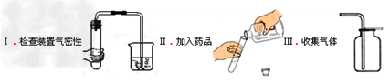 实验中学进行化学实验操作考试,准备了三个考题:①氧气的制取、收集和验满②分子是不断运动的探究③过滤.小华同学抽签后被监考老师引导至准备了下列仪... 实验中学进行化学实验操作考试,准备了三个考题:①氧气的制取、收集和验满②分子是不断运动的探究③过滤.小华同学抽签后被监考老师引导至准备了下列仪...
